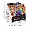 [Punto de tigre] 24 caja de color magnética 6*6cm