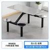 4-seater round stool with stainless steel seat