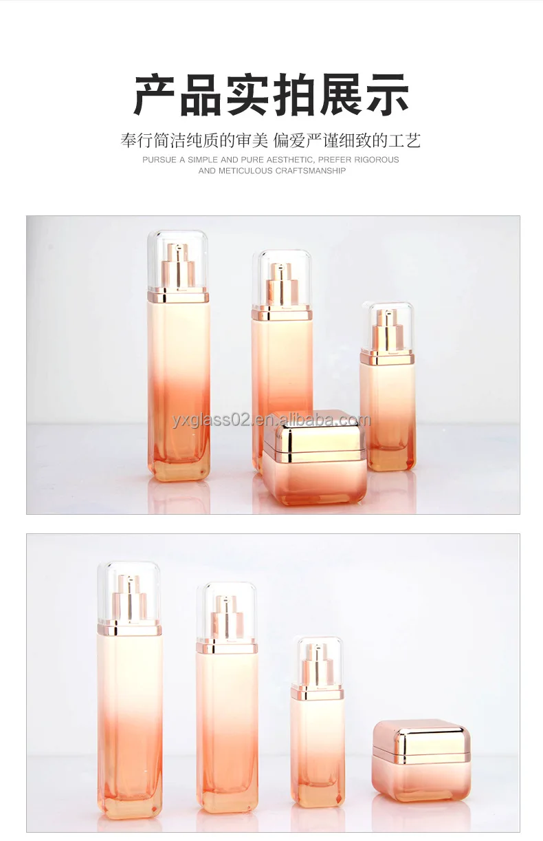 Make up skincare packaging container empty cosmetic bottle foundation glass bottle cosmetic glass packaging container supplier factory