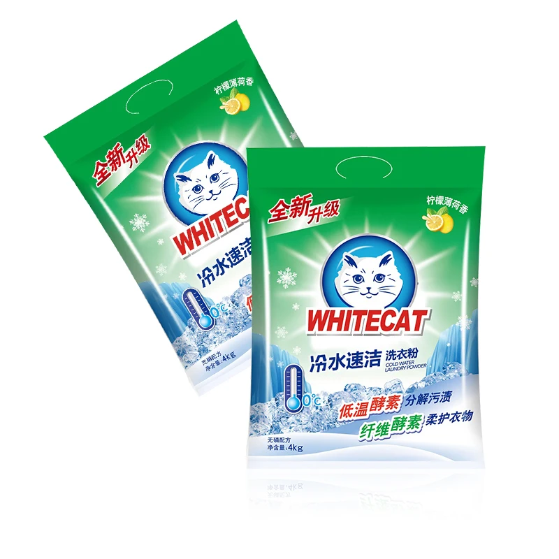Whitecat Mild Washing Soap Powder Cold Water Quick Cleaning Laundry Detergent for Household