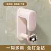 [Milk Powder Gold Unprinted] Multifunctional Washbasin Hook