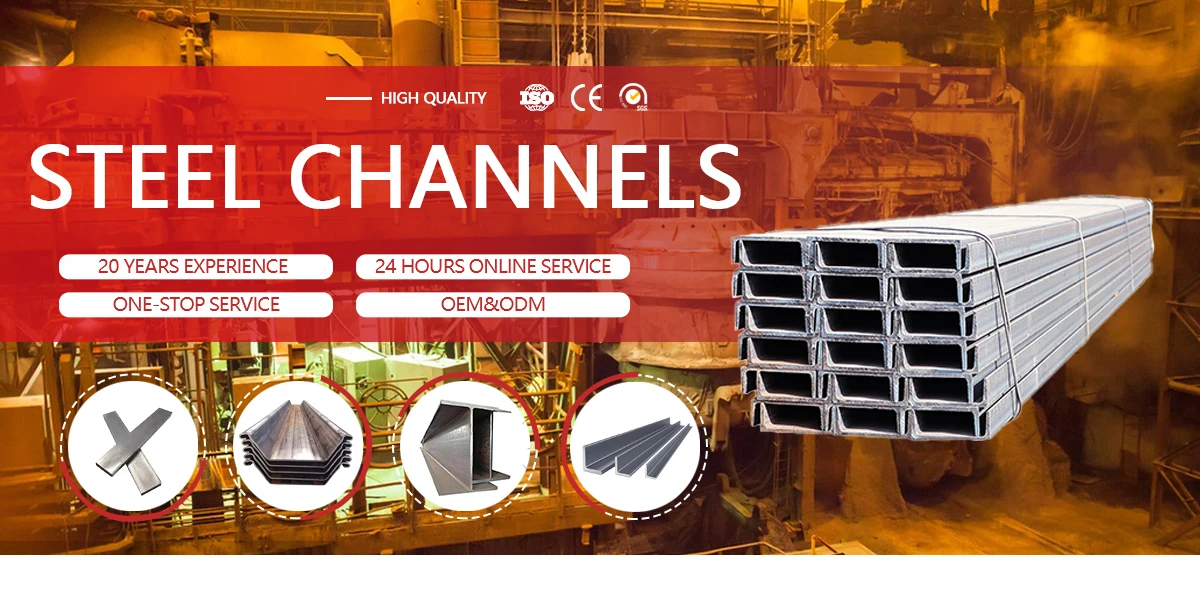 Carbon Steel C Channels Carbon Steel C Channels