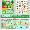 Pacchetto 8 - Cognizione dei dinosauri