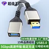 Cavo di prolunga USB 30 in lega di alluminio