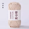 03m สี
