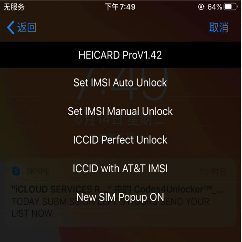 For Long Sim Card tool IMSI&TMSI ICCID SIMHUBs For All Universal iPhone Modelos 6s 7 8plus x xr xsmax 111213 Pro max More Stable