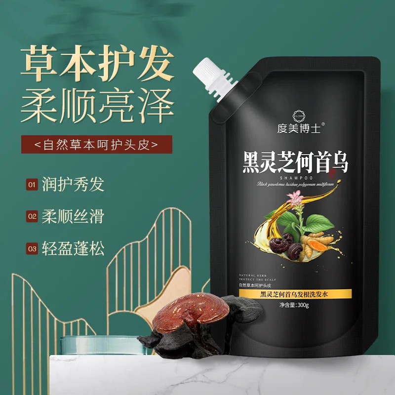 Selling Beauty Doctor Black Ganoderma and Polygonum Multiflorum Shampoo for Oil Control and Mite Prevention