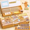 capybara double-sided magnetic closure model