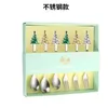 Silver style Green box