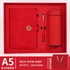 Red - Thermos Set