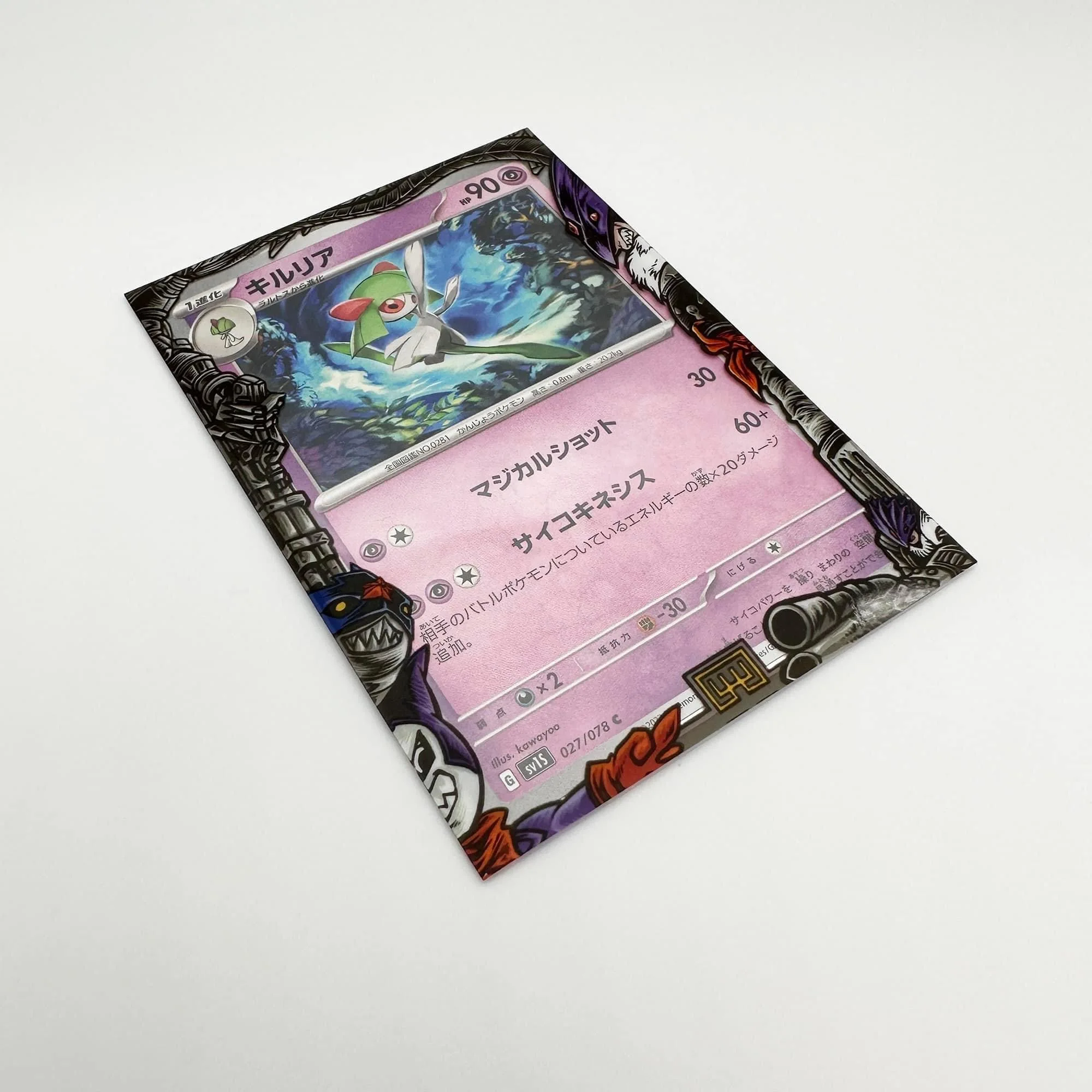 pokemon card sleeves 60 EVORETRO: 60x Printed TCG Card Sleeves – 60-Pack Themed Designs for Pokémon,  Magic & More - Arcane Blue (Water