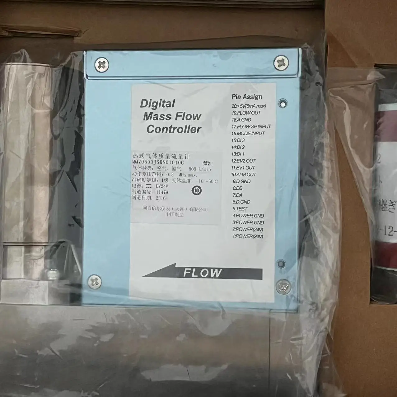 Azbil CMQ-V Digital Mass Flow Controller MQV0500 MQV0200 Yamatake