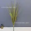 90cm autumn green 3 pieces