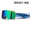 กรอบสีเขียว เลนส์สีเขียว - วาฬ