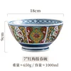 Hongmei primavera-7 pollici