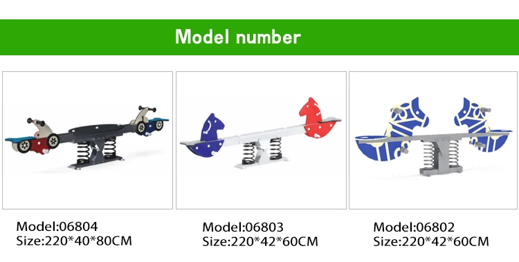 2025 Newest Design Children Toys Teeter Totter Outdoor Playground Set PE Teeter Totter Fun Products