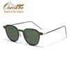 เลนส์ C5 สีเขียว/เขียว