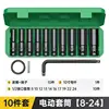 10-piece bent-handle set-combination socket 8-24 hexagonal bit