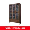 Walnut-colored three-door bookcase, 1.2 meters wide