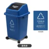 Blue (recyclable waste)