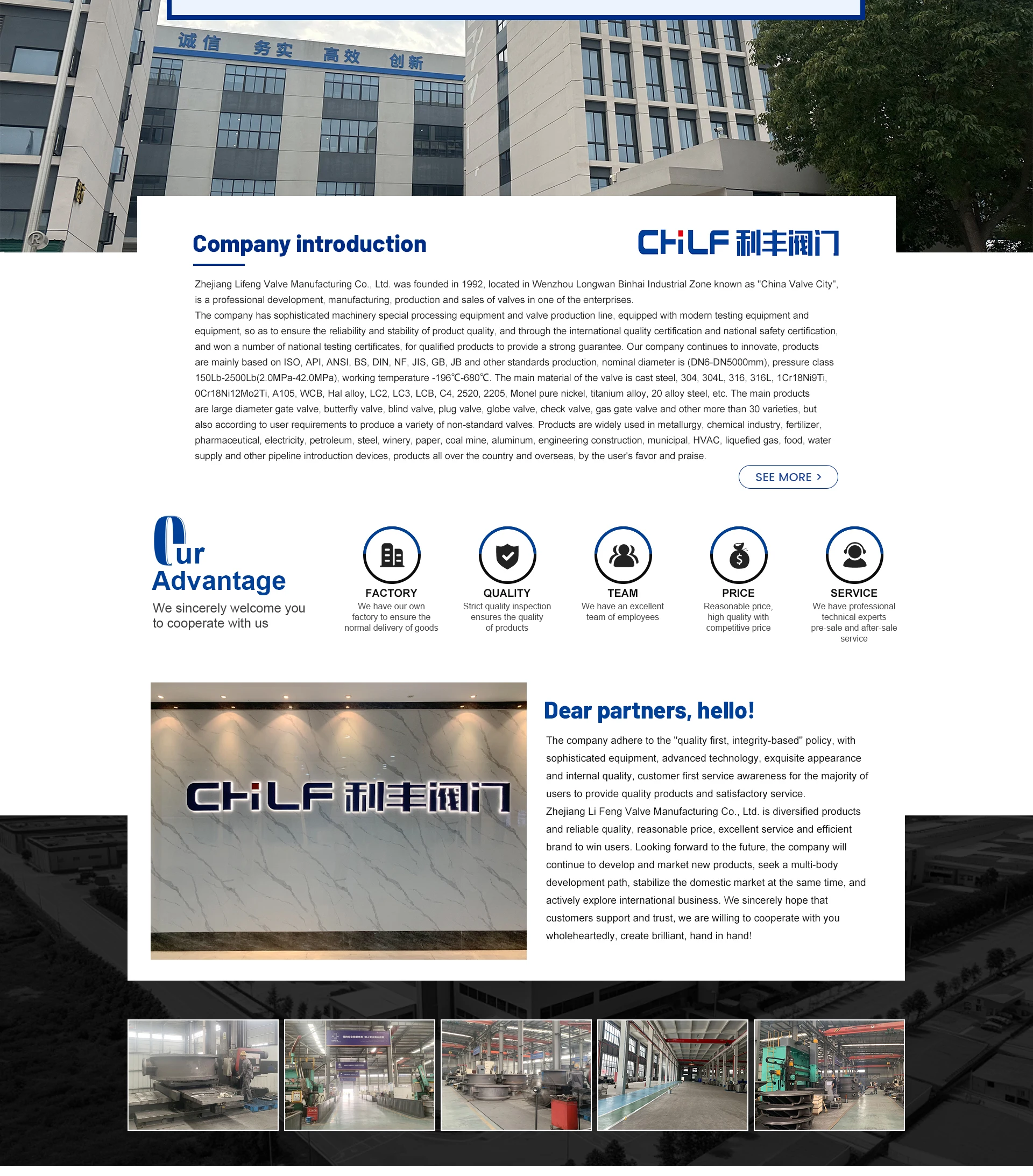 Company Overview - Zhejiang Li Feng Valve Manufacturing Co., Ltd.