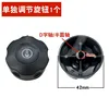 Individual adjustment knob