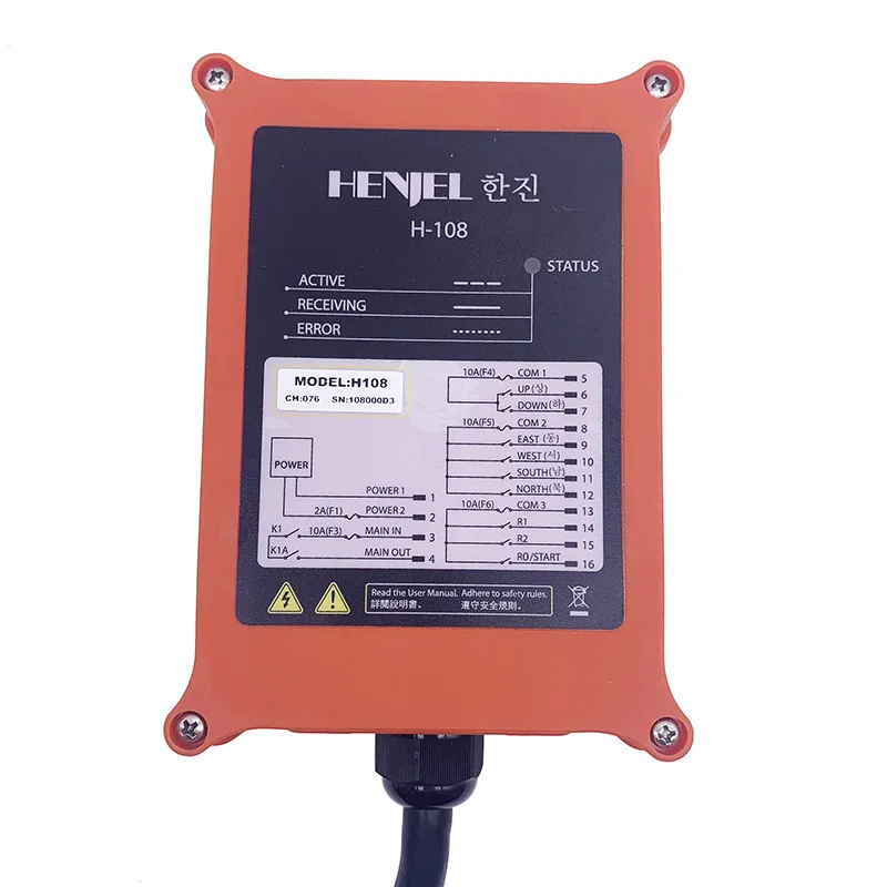 Hanjel H108 8 Channel Single Speed Industrial Concrete Pump Truck Car Crane Radio Remote Control