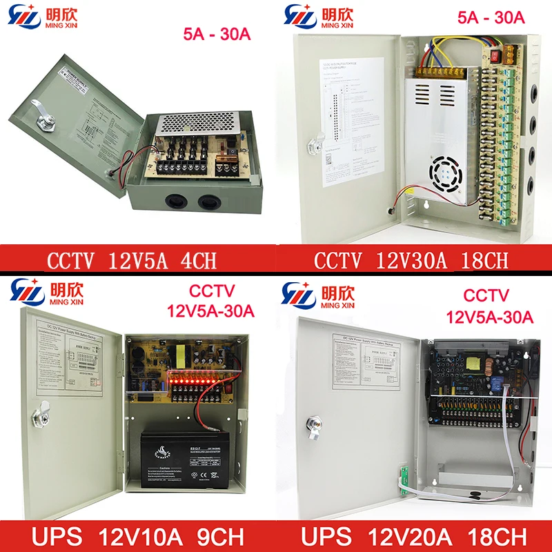 Access Control 12V 10A 9 Channel CCTV Camera UPS Power Supply Box 12v 10a 9ch  With Battery Backup Power Supply 12v 10a 120w