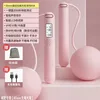 Pink - Large Ball