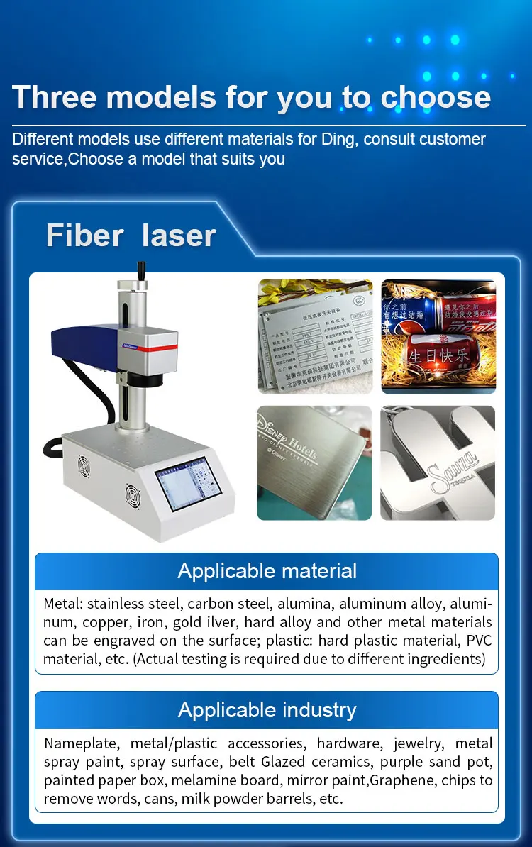 Fiber Laser Marking Machine with Screen 20w 30w MAX Marking  Machine for Stainless Steel, Aluminum and Other Metal Materials supplier