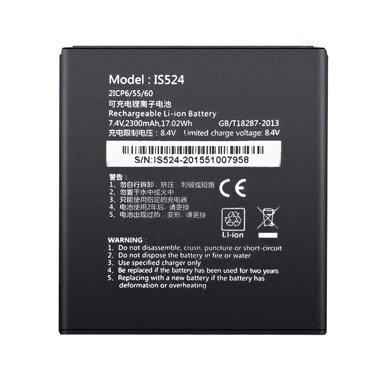 7.4V 2300mAh POS Terminal SWLPB  Replacement Battery IS524 Rechargeable for Pax D210