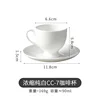 Pure white cc-7 espresso cup-80-100ml
