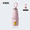 ร่มด้ามจับรูปหัวใจสีชมพูกลางฤดูร้อน-50 ลด-6 ซี่โครง-เข้าด้านใน