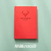 Antlers Lucky Red (200 pages)