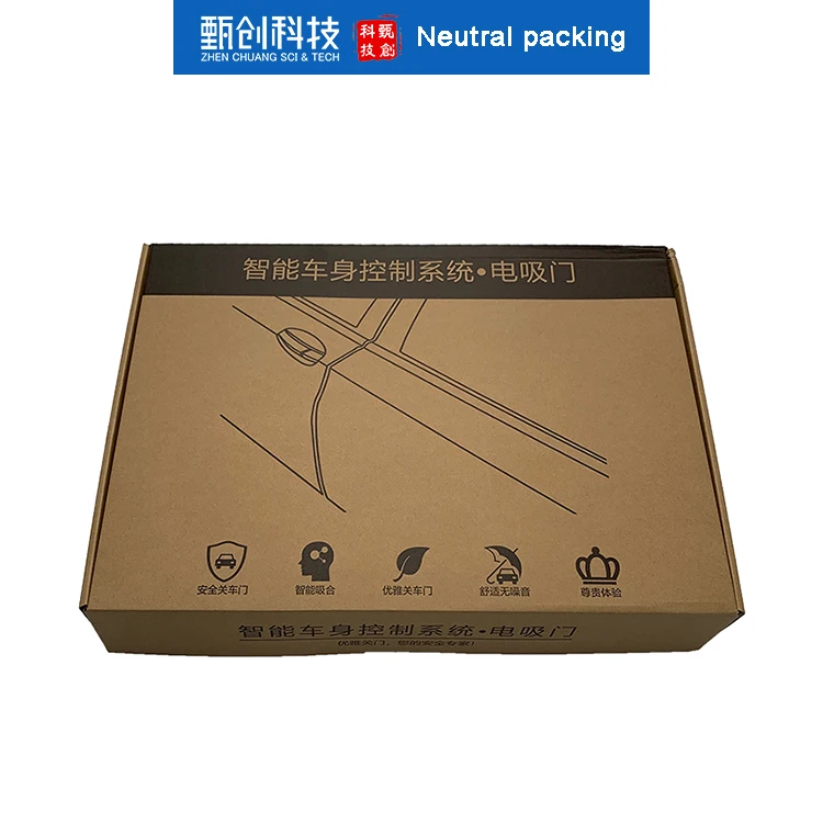 Automobile Refitting Soft Close Door Car Electric Suction Door