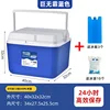 26L [Includes 10 ice packs and 2 ice plates] Blue