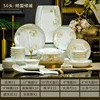 ชุดดอกนาร์ซิส 56 ชิ้น