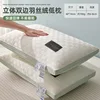 Oreiller Jacquard 3D - Oreiller bas [Pack unique]