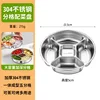 304 stainless steel five-compartment serving plate, multi-purpose.