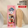 [Pair Pack] Heated Insoles - Women's