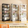 โครงย่อยห้าชั้น 0.5*0.3*2ม. [สีเริ่มต้น: สีขาว]