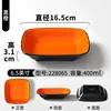 228065 Negro Naranja