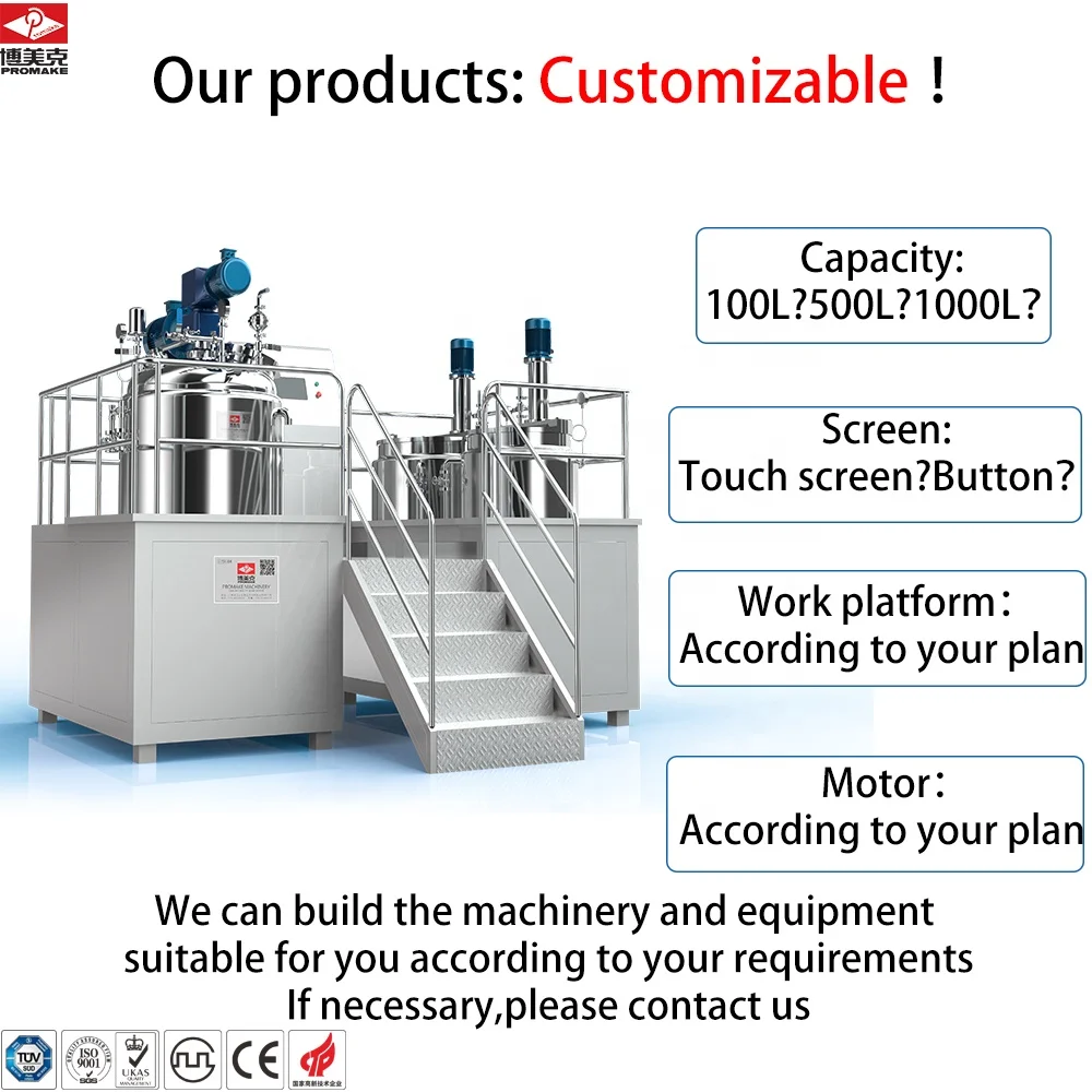 Оборудование для производства косметики производитель поставляет высококачественные вакуумные гомогенизационные эмульгаторы миксер машина