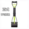 60cm straight handle green