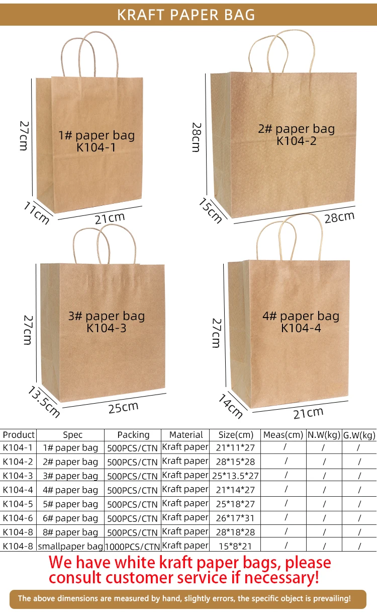 250 Takeaway Disposable Paper Bag Paper Carriers Small Brown 7x8.5x3" 