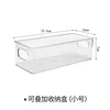 Desktop storage box [Small size]