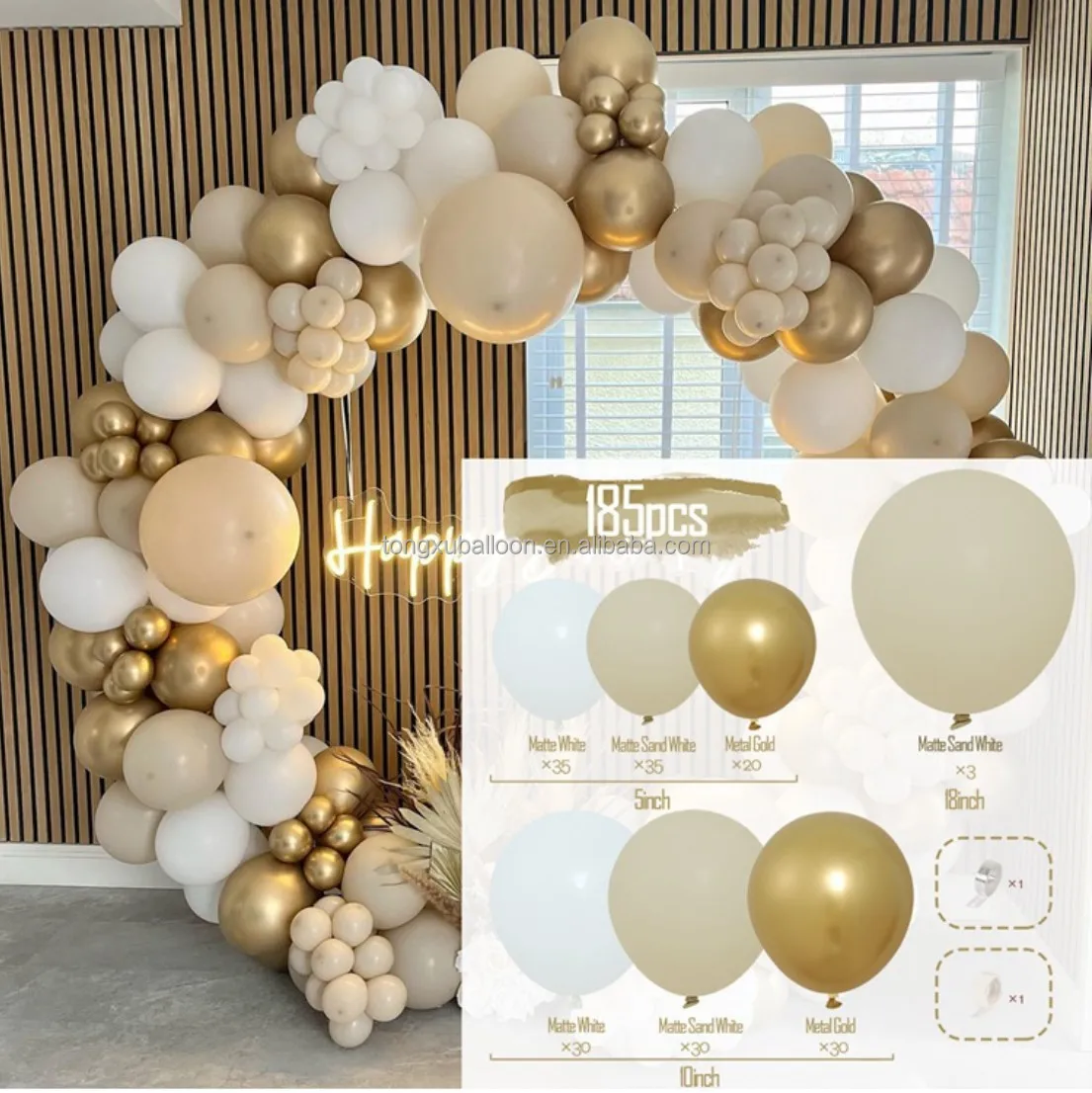 A-mazon Retro Sand Platinum Balloon Chain Birthday Party Balloon Set ...