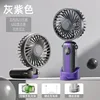 【F66】Purple - Five-level charging