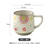 Hans Mug - Cherry Blossom