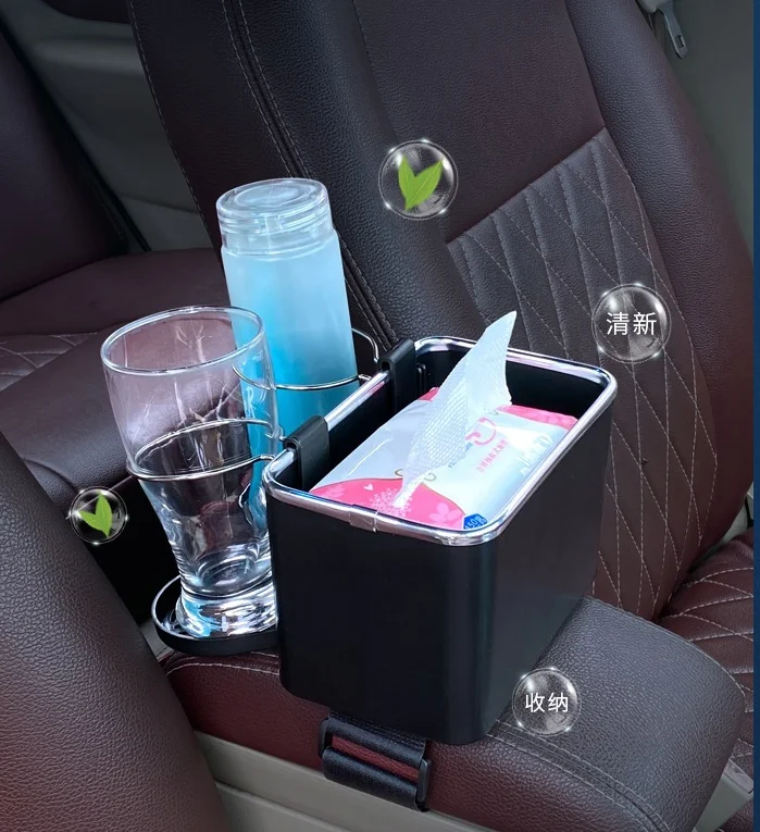 Multi-Function Car Armrest Storage Box Flexible Cup Holder and Tissue New Storage Features